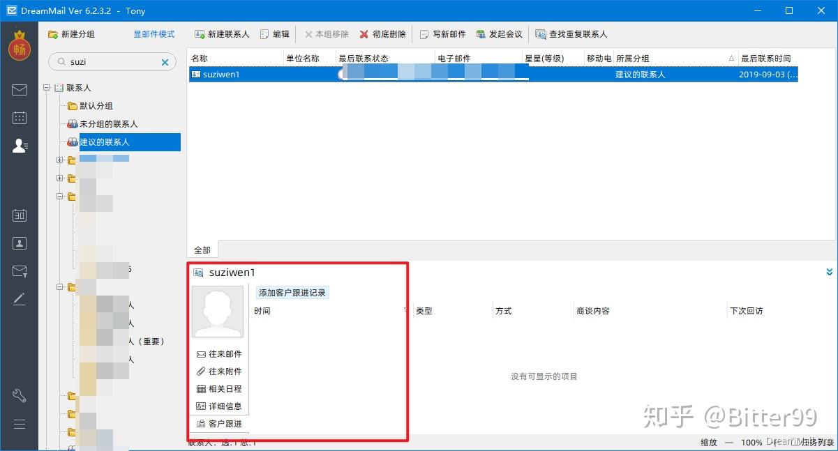 销售易crm_易销售crm软件_易销售crm拜访签到破解