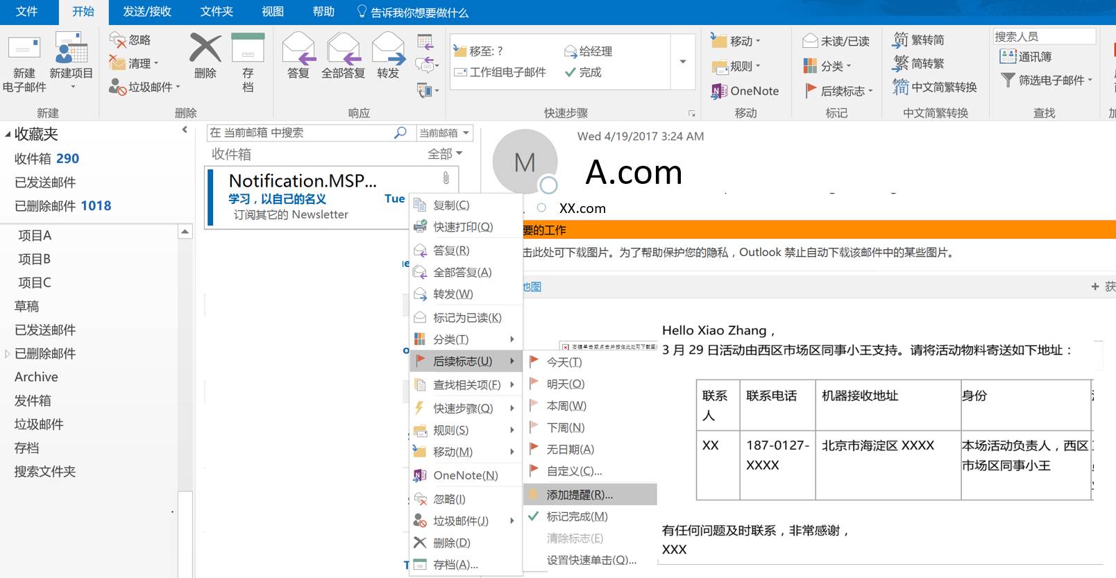 易销售crm拜访签到破解_销售易crm_易销售crm软件