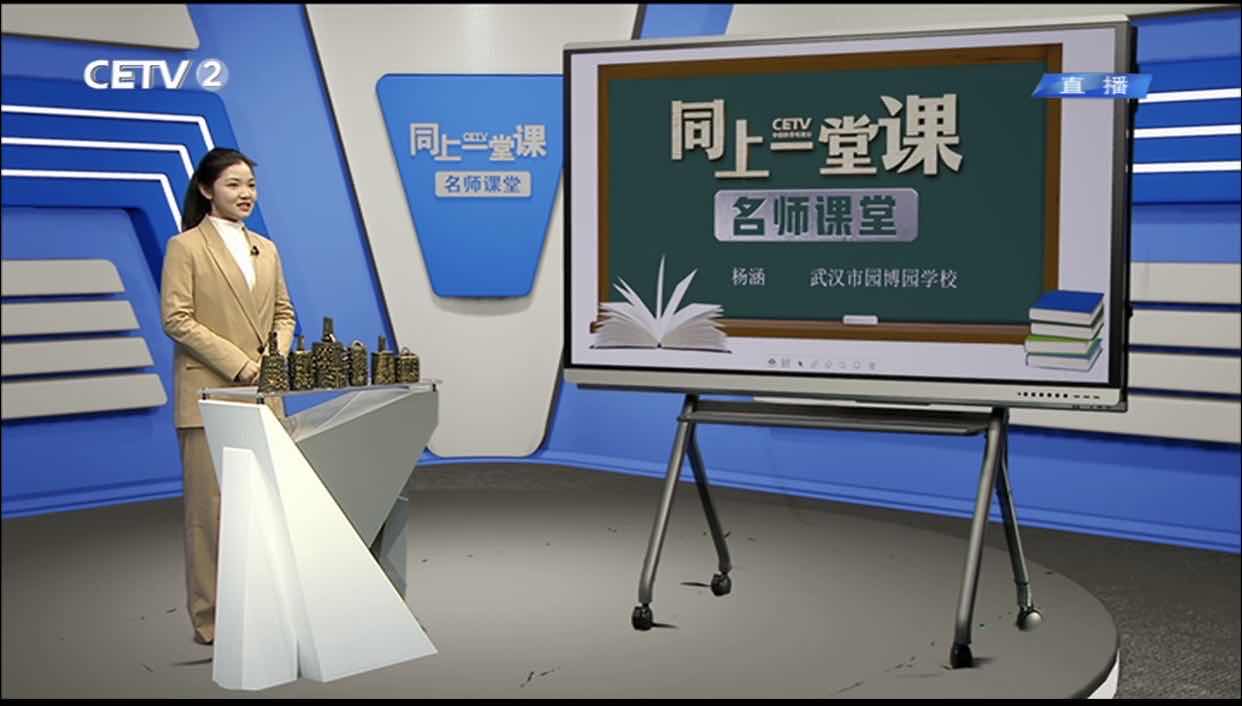 武汉教育电视台_电视武汉台教育频道节目_武汉电视台教育频道