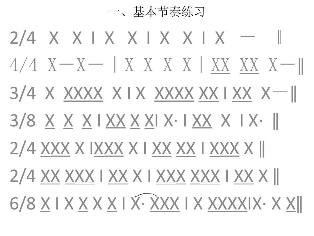 节拍器在线使用_节拍器的使用讲解视频_免费下载节拍器