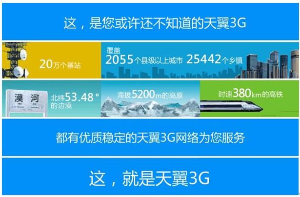 高铁连接上wifi却不能上网_高铁wifi连接不能上网_高铁上怎么连接wifi