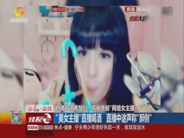 lol美女直播洗澡视频_美女洗澡直播软件_美女主播直播洗澡