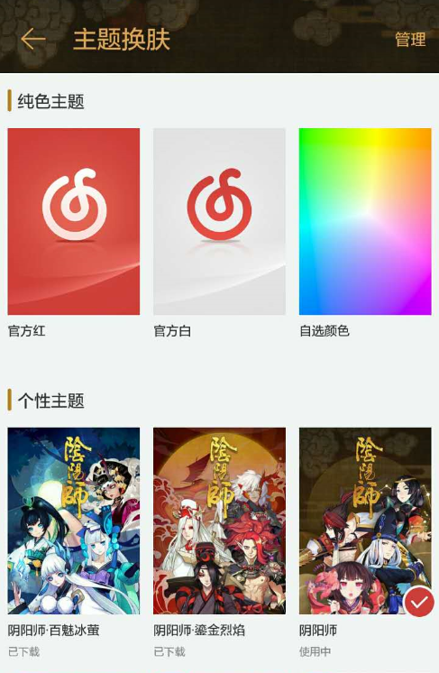 网易云听歌时长在哪里_网易云听歌会显示距离吗_网易云听歌时长怎么看