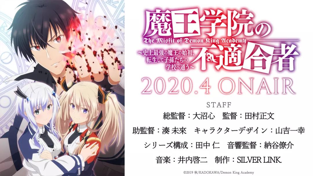 东京放课后召唤师使用条款_东京放课后召唤师_东京放课后召唤师手游