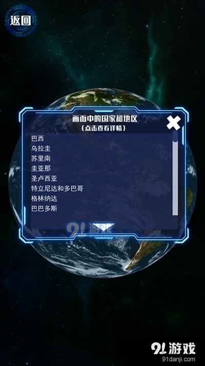 星际生存下载_星际生存_星际生存从侵略开始百度百科