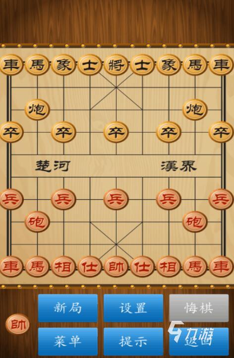 高手象棋视频教程_高手象棋游戏中国小说_中国象棋高手小游戏