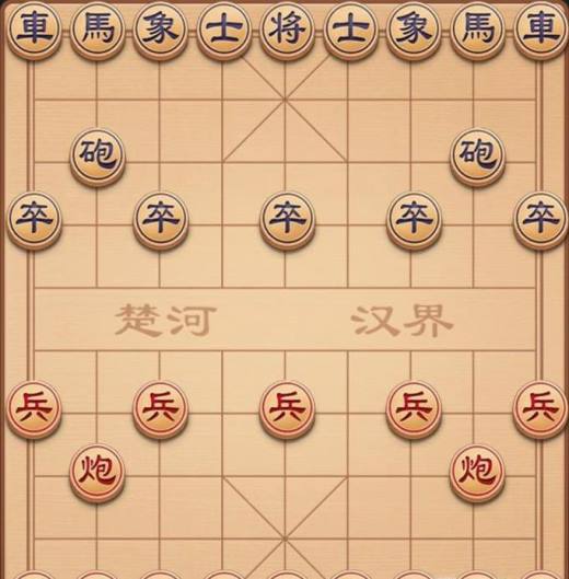 高手象棋游戏中国小说_高手象棋视频教程_中国象棋高手小游戏