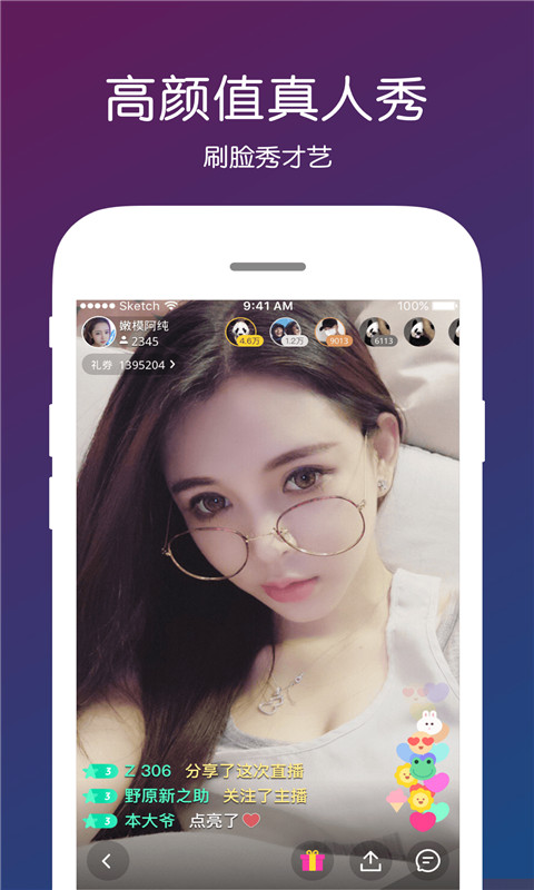 老版月光宝盒app_月光宝盒经典游戏_月光宝盒抗衰老有用吗