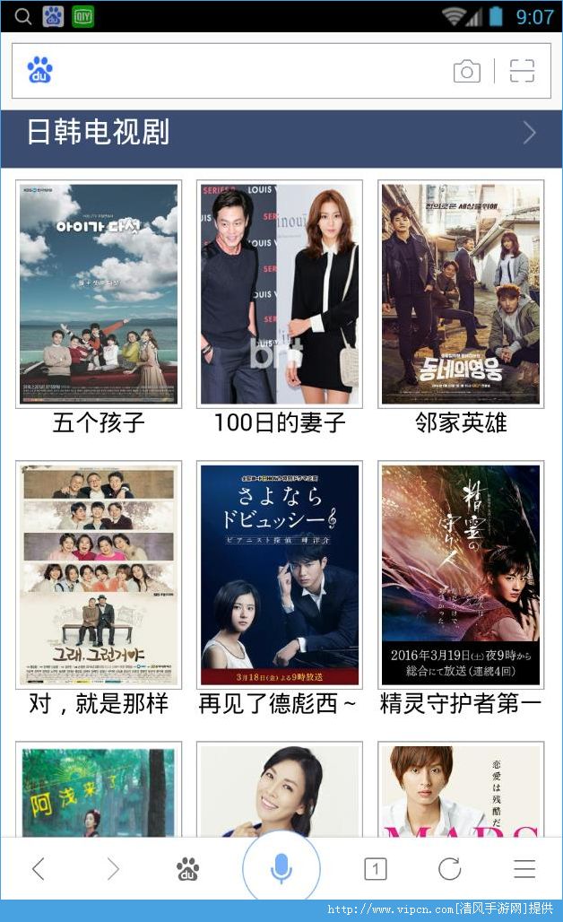 街库网官网_库存网_片库网