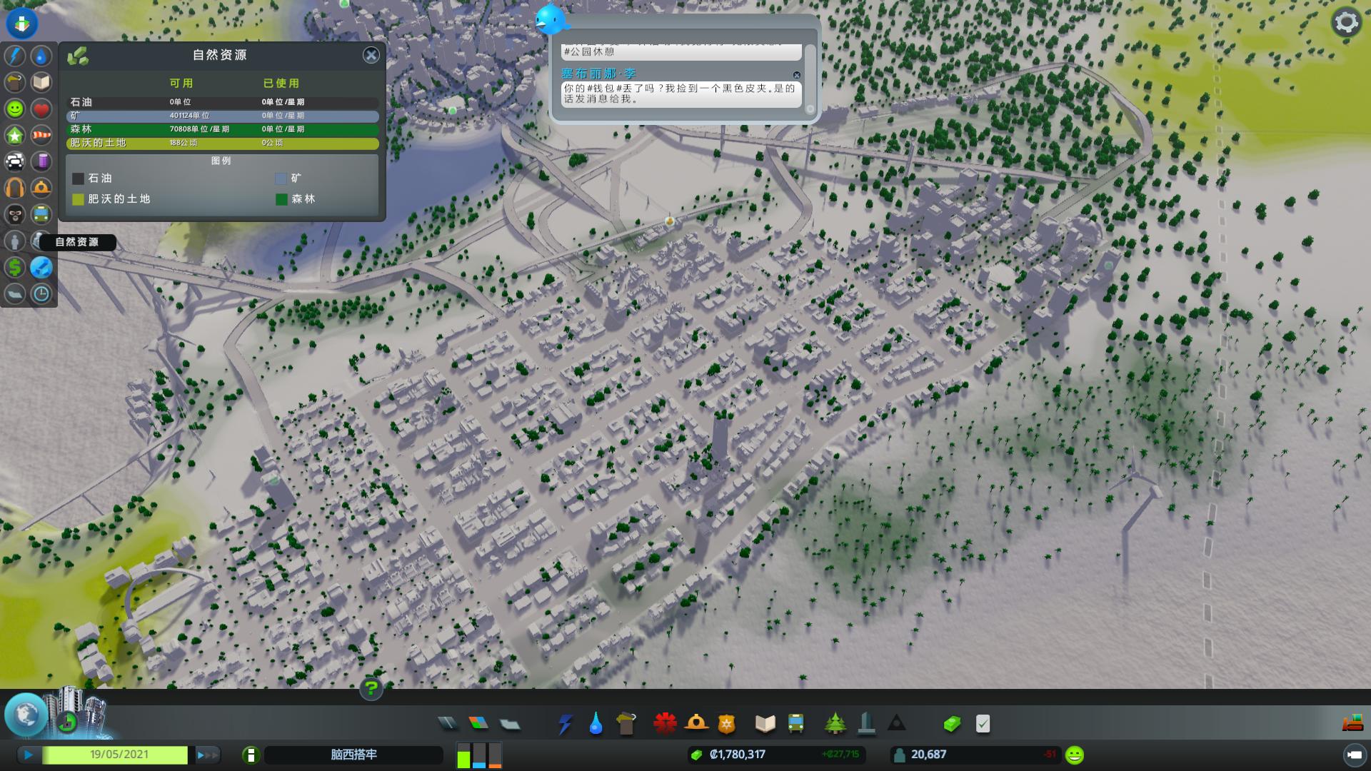 模拟城市5破解补丁_模拟城市破解器_模拟城市完美破解