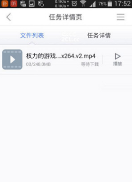 2021最好用磁力链_磁力链好用的引擎_好用的磁力链接