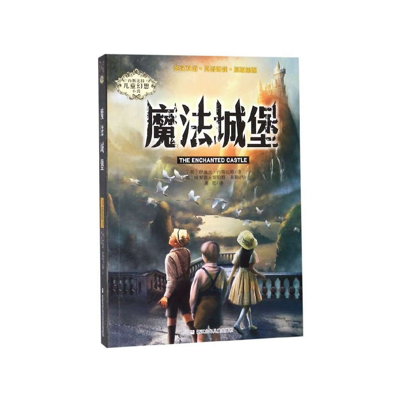 莫莉幻想人物介绍_莫莉幻想_莫莉幻想官方