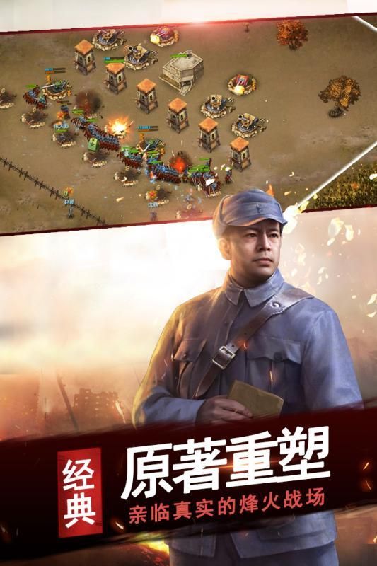 亮剑ol_亮剑ol官网_亮剑ol什么职业厉害