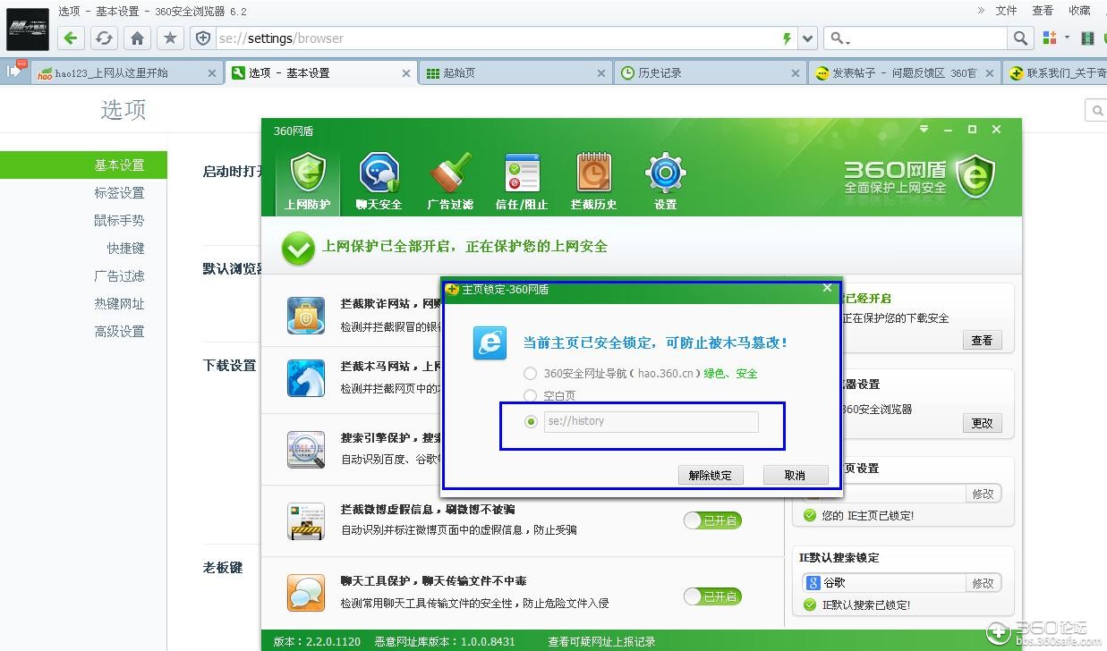 可以登e站的浏览器_浏览器可以打开网站_能登录电脑网页的浏览器