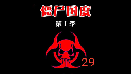 生化危机2重制版_生化危机四_生化危机英文