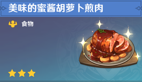 香菱天赋_香菱天赋_香菱天赋