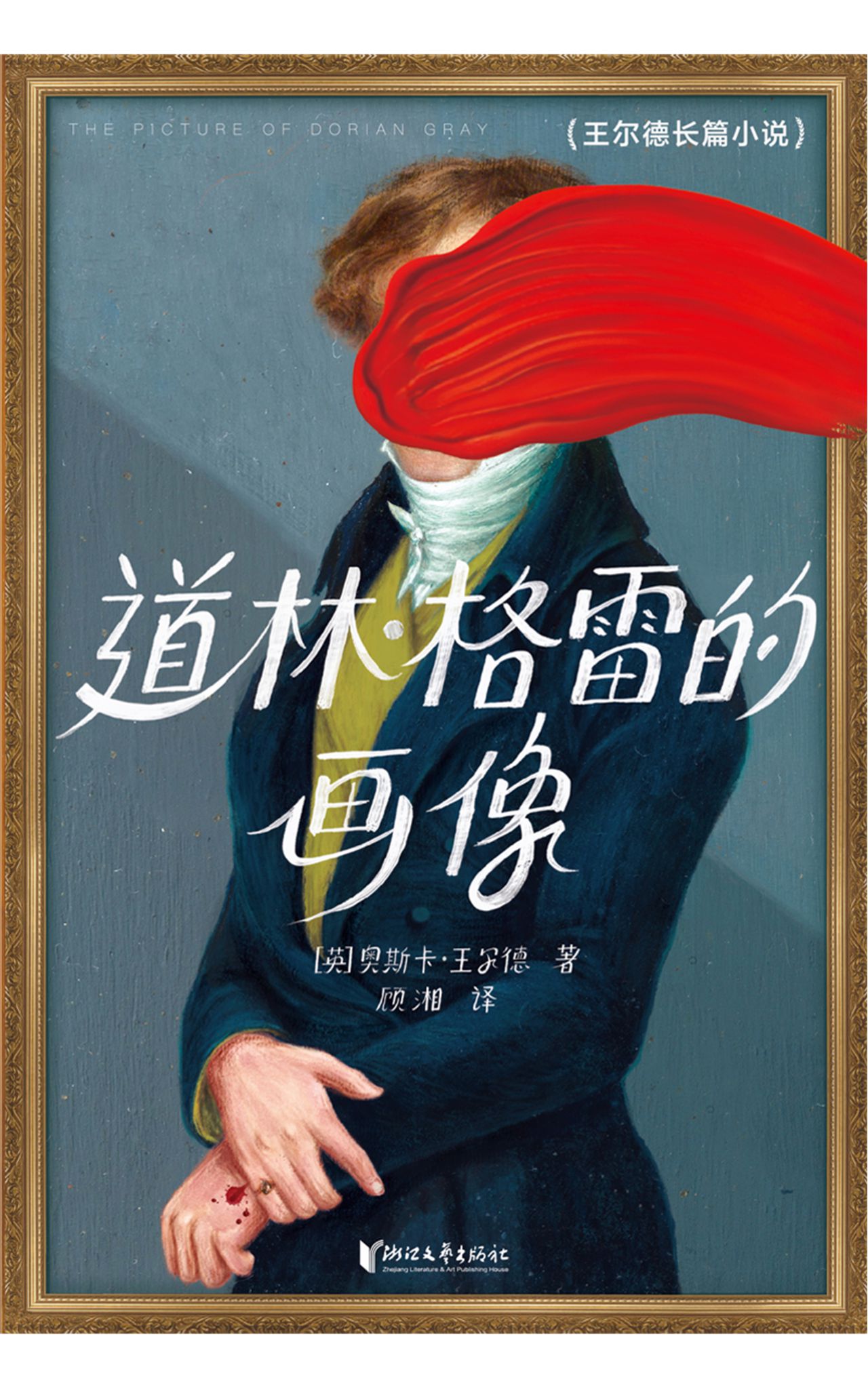 格雷克大冒险_格雷克氏病_格雷克