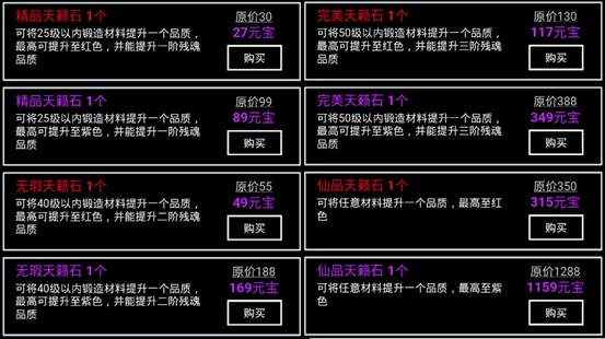 暴揍小妖精无限金币无限灵玉_暴打小妖怪无限灵玉_暴揍小妖精无限灵玉无限金币