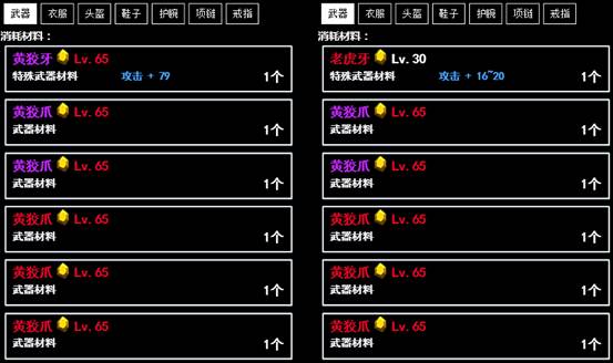暴揍小妖精无限金币无限灵玉_暴揍小妖精无限灵玉无限金币_暴打小妖怪无限灵玉