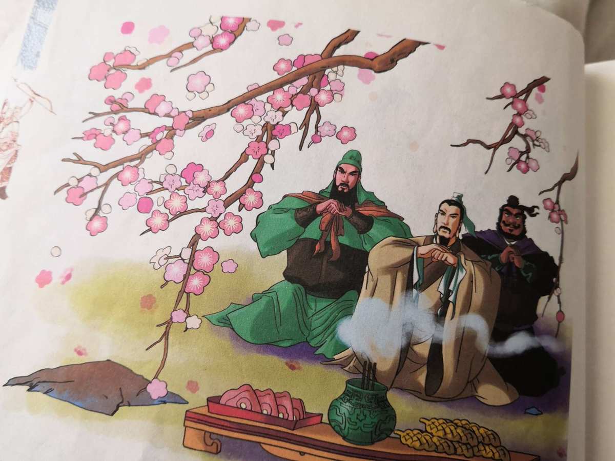 三国桃园三结义都是谁_桃园三国_三国桃园结义是哪三个人