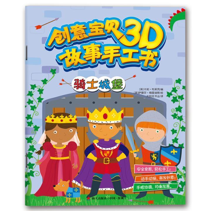 布莱克岩资料卡_布莱克岩什么性格_布莱克岩