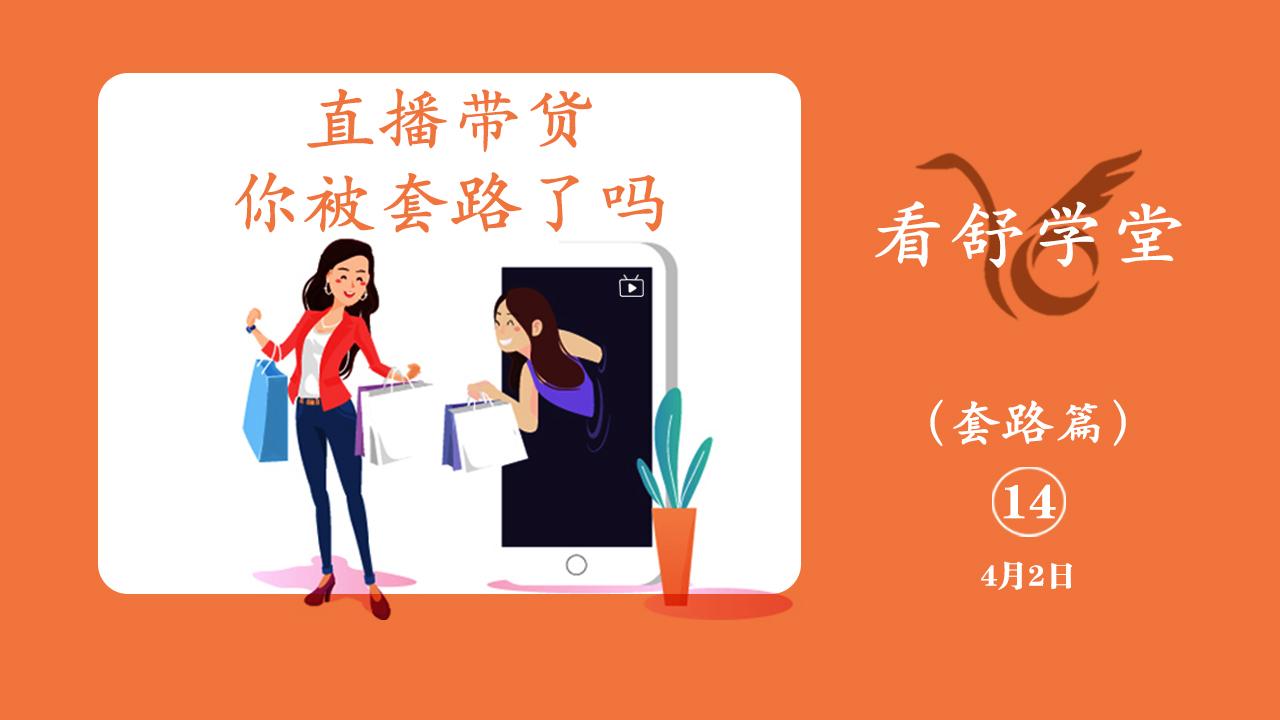 套路直播官方_套路进入直播网址有哪些_套路直播网址进入