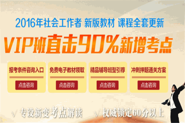 京华网校_京华网校官网_京华网校怎么退款