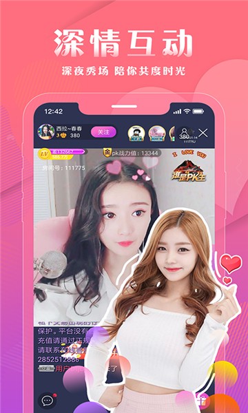 夜月直播app免费版下载_夜月直播app免费版下载_夜月直播app免费版下载