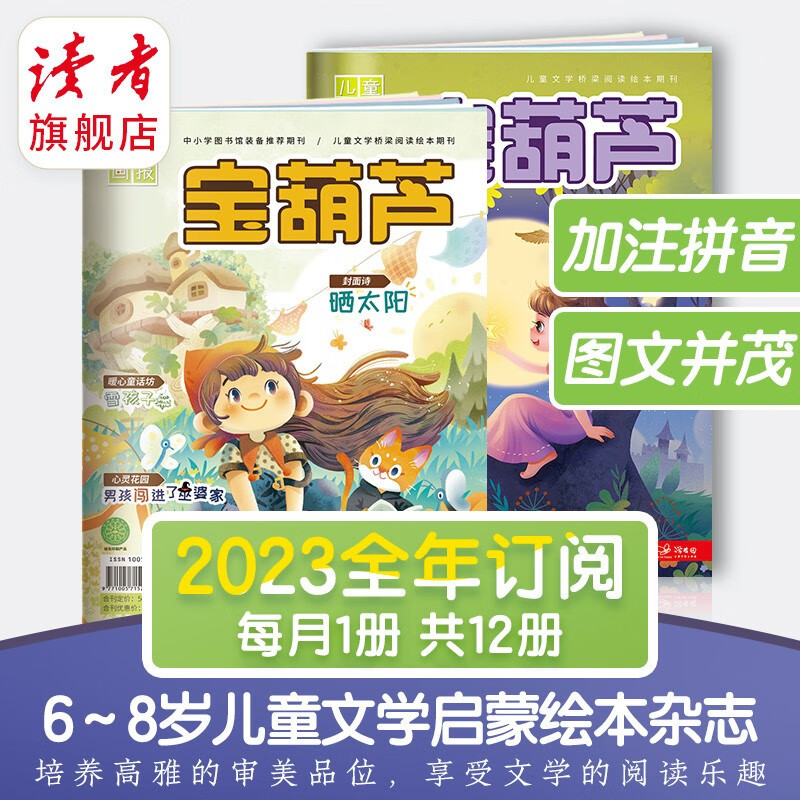 葫芦小说为什么书源没了_葫芦小说书源链接_葫芦小说