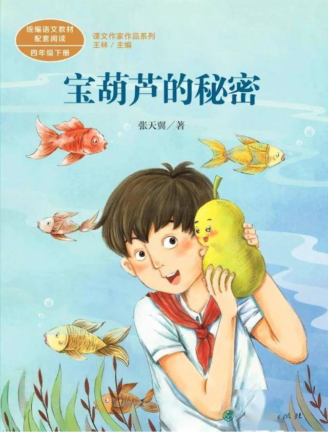 葫芦小说_葫芦小说书源链接_葫芦小说为什么书源没了