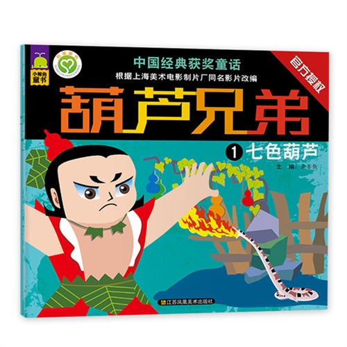 葫芦小说_葫芦小说为什么书源没了_葫芦小说书源链接