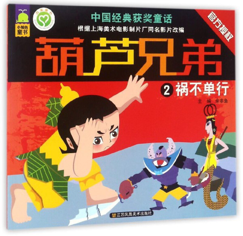 葫芦小说为什么书源没了_葫芦小说书源链接_葫芦小说
