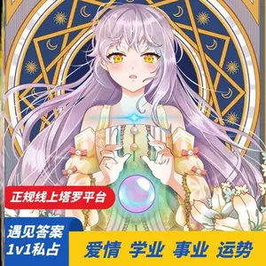 网易大神逆水寒_神相逆水寒_逆水寒神后
