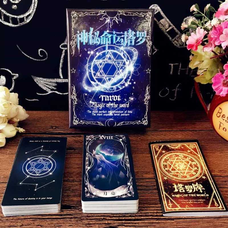网易大神逆水寒_逆水寒神后_神相逆水寒
