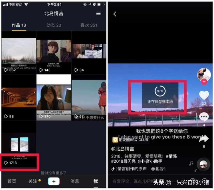 抖音最新版本更新_抖音最新版本是多少_抖音最新版