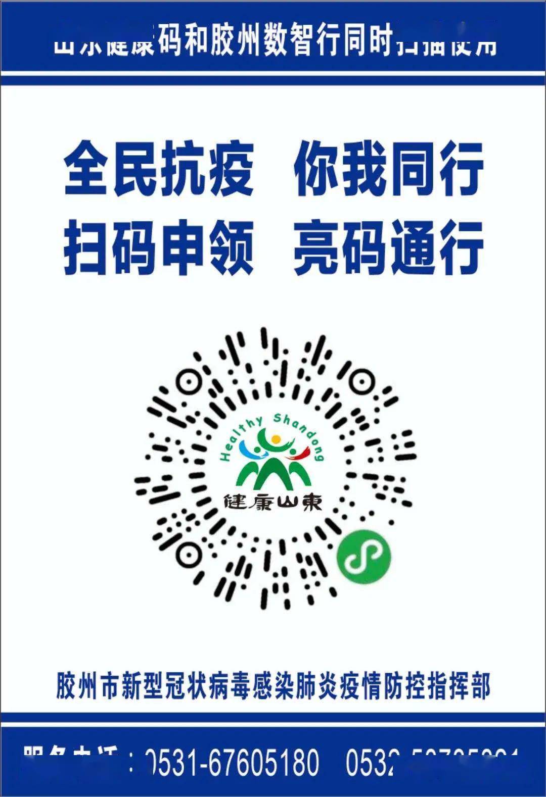 电子健康码数据从哪获取_电子健康码在哪里找_电子健康码在什么地方找