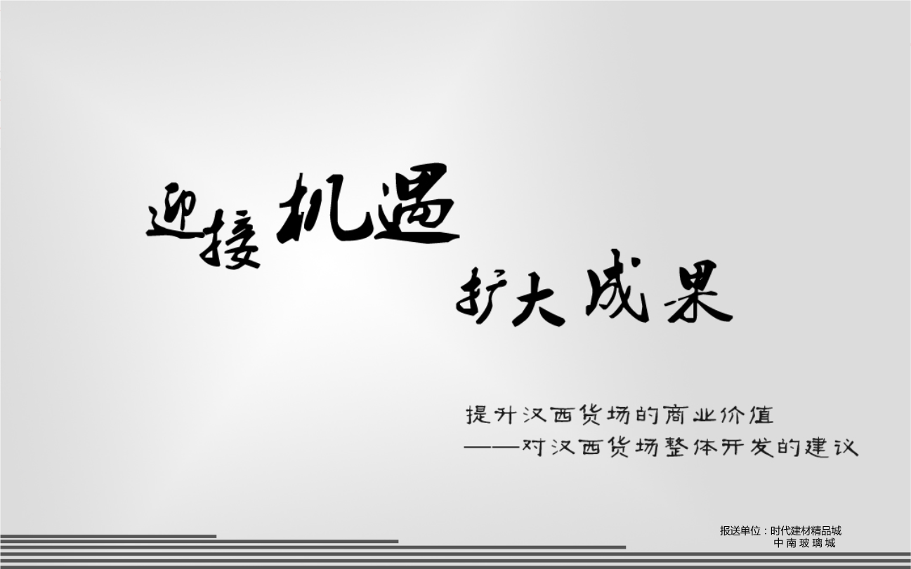 未转变者id_者转变者2_者转变者3