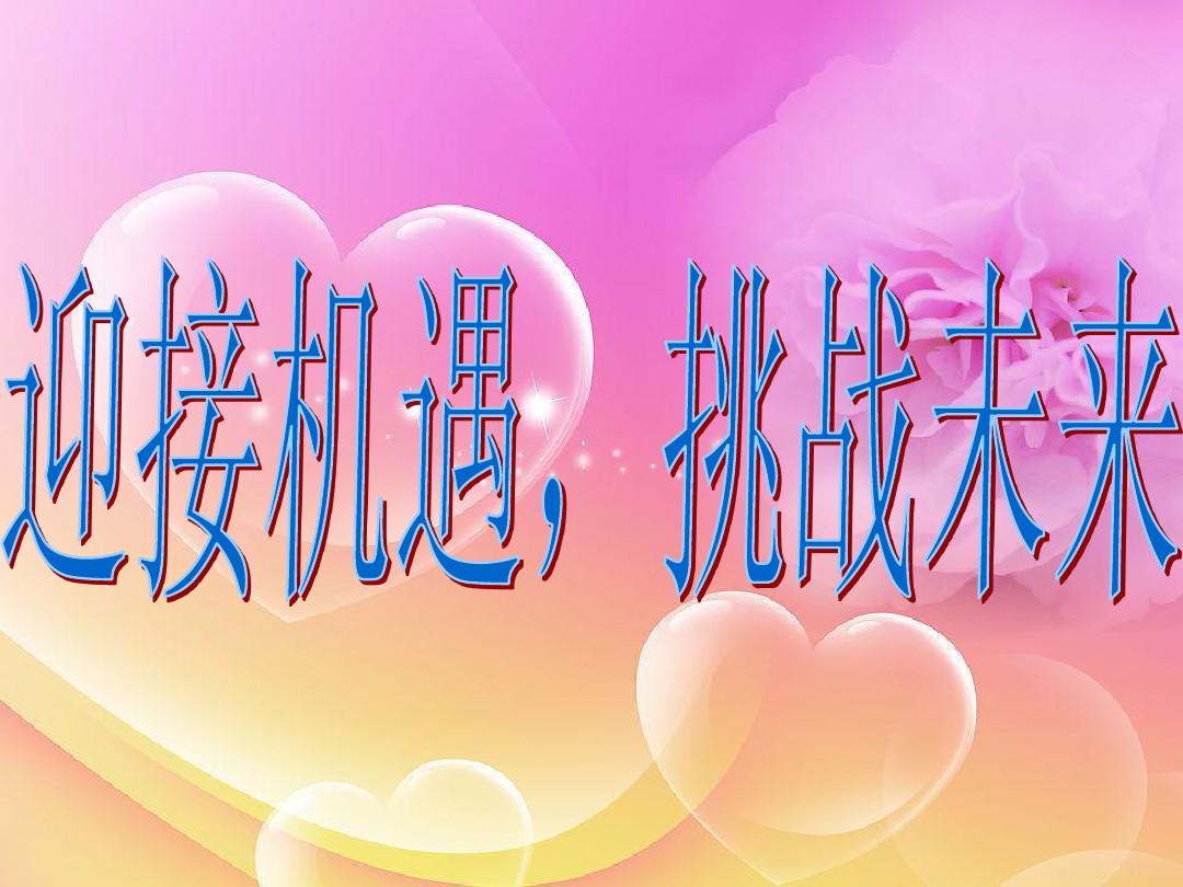 未转变者id_者转变者3_者转变者2