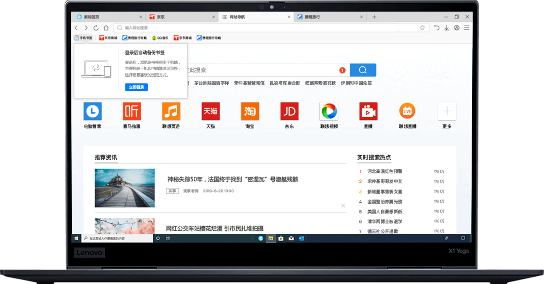 视频夹浏览器下载文件怎么打开_浏览器下载的视频在哪个文件夹_浏览器中视频下载