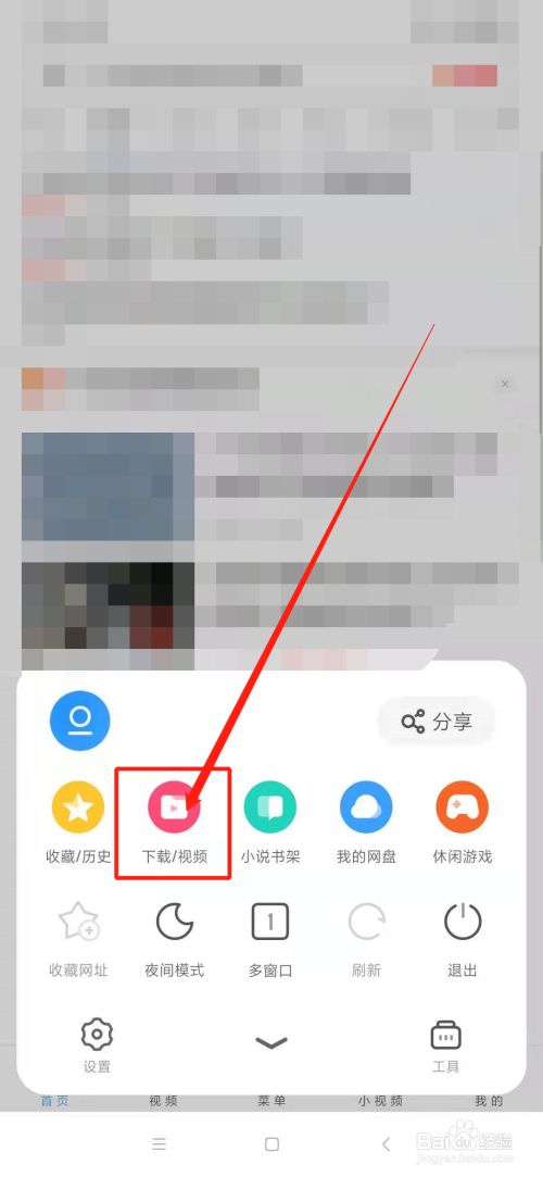 浏览器中视频下载_浏览器下载的视频在哪个文件夹_视频夹浏览器下载文件怎么打开