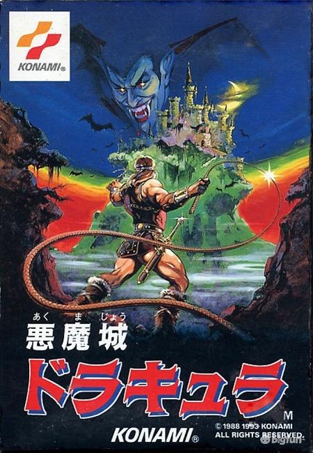 恶魔城暗影之王_恶魔之城_恶魔恶魔