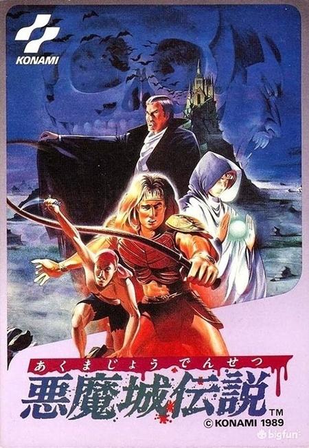恶魔城暗影之王_恶魔之城_恶魔恶魔