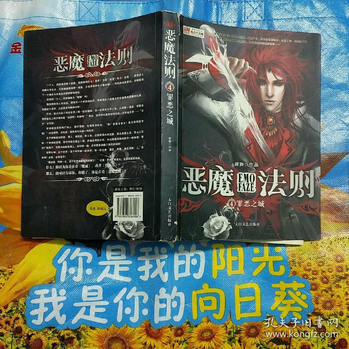 恶魔之城_恶魔恶魔_恶魔城暗影之王