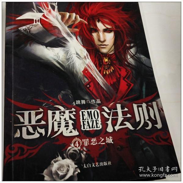 恶魔之城_恶魔恶魔_恶魔城暗影之王
