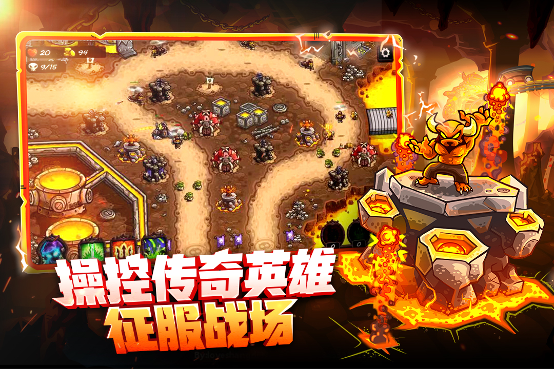 保卫王国破解版无限钻石_保卫王国无限金币版_王国保卫战破解版全英雄无限钻石