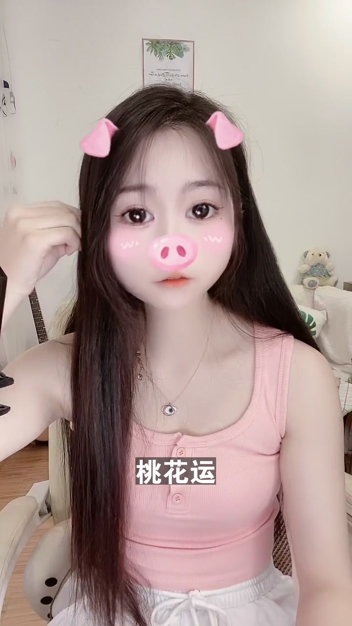甜心小妹_甜心小妹_甜心小妹