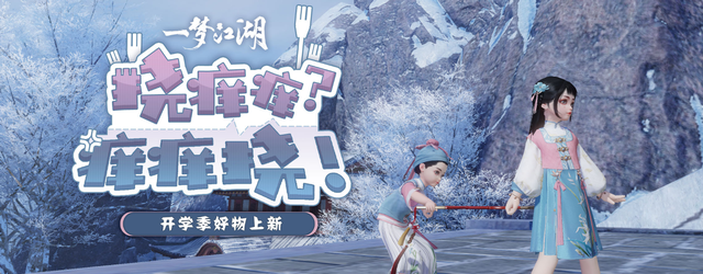 攻略绝代新双骄的小说_新绝代双骄3攻略_绝代双骄攻略本