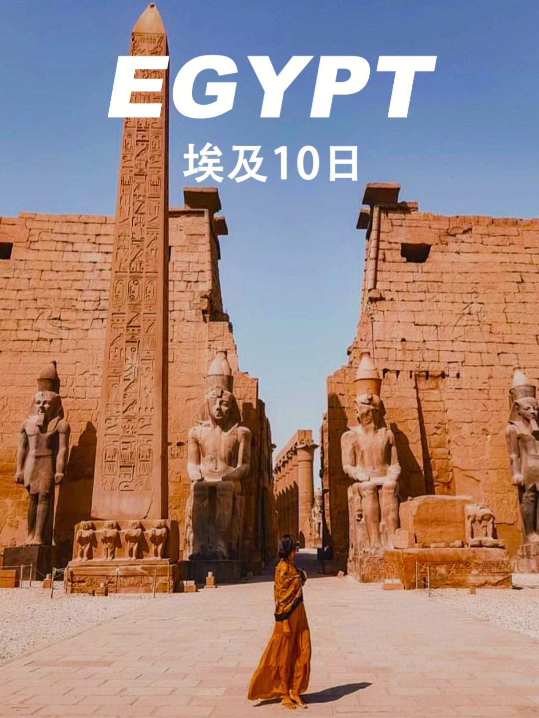 时光回溯攻略_时光回溯之旅_时光回溯怎么读
