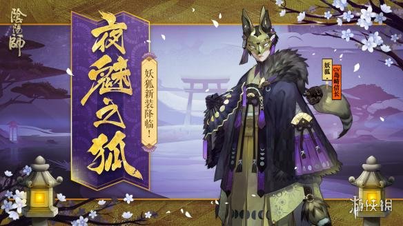 神鬼寓言故事_神鬼寓言2021_神鬼寓言1