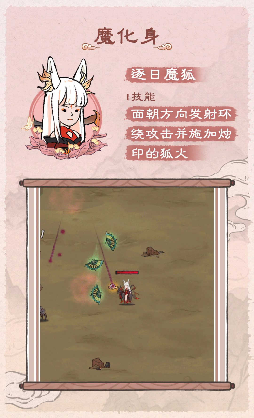 神鬼寓言2021_神鬼寓言故事_神鬼寓言1